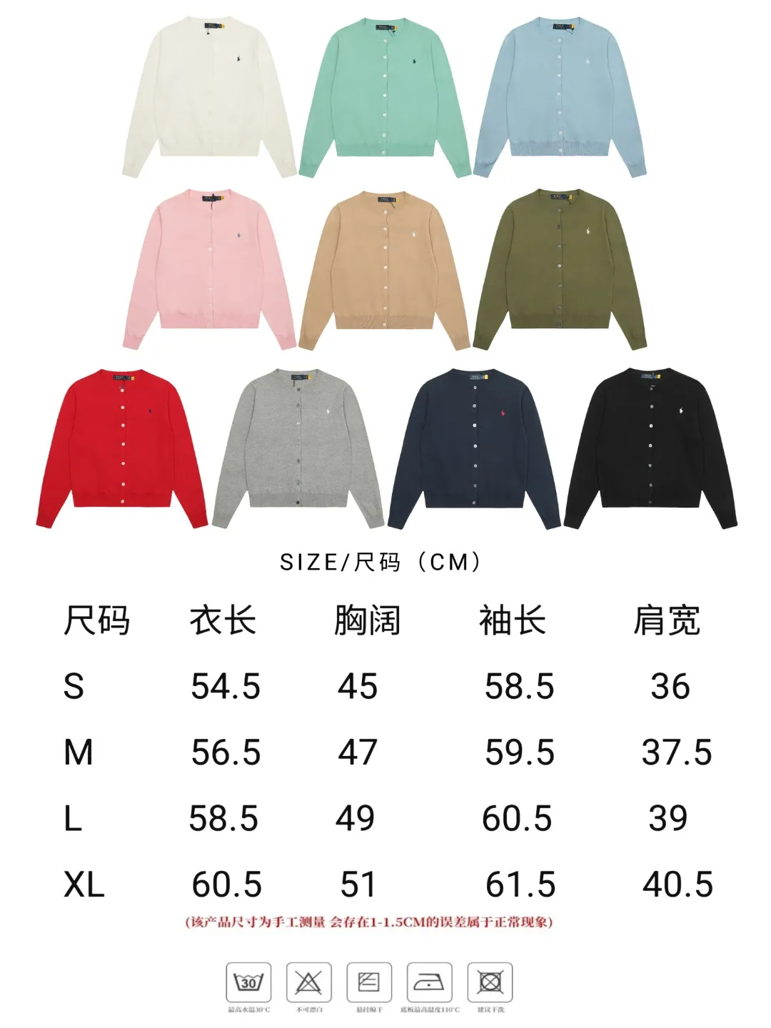 Size chart【DS010#】 P190